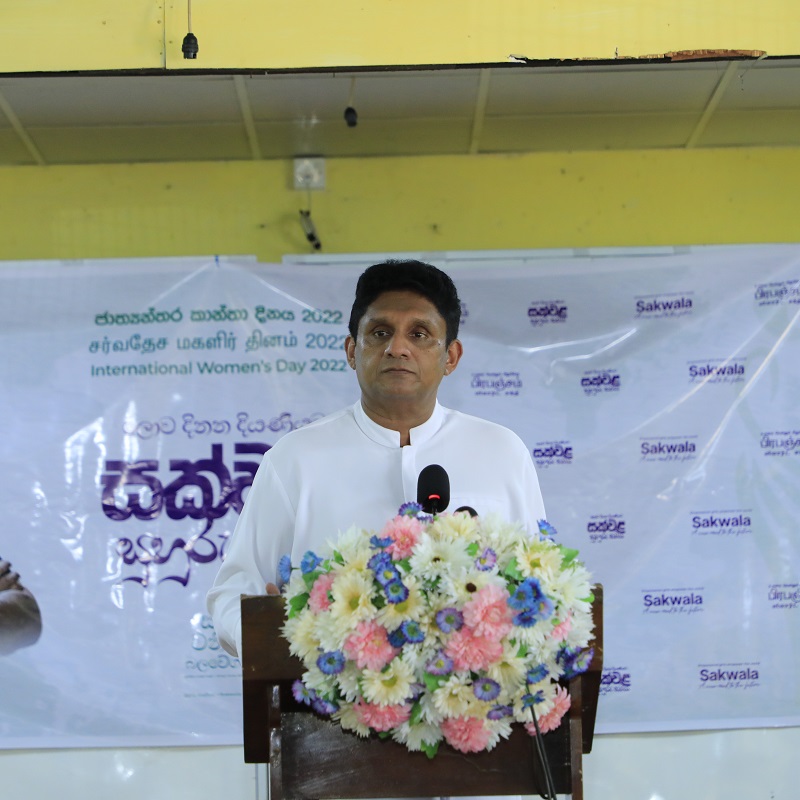 2022.03.10 සක්වල 17 නුගේගොඩ මහමායා බාලිකා විද්‍යාලය thumbnail